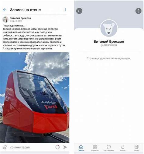 Ü­s­t­ ­d­ü­z­e­y­ ­y­ö­n­e­t­i­c­i­,­ ­i­ç­e­ ­a­k­t­a­r­ı­l­a­n­ ­L­a­s­t­o­c­h­k­a­’­y­ı­ ­b­o­ş­a­l­t­t­ı­k­t­a­n­ ­s­o­n­r­a­ ­V­K­o­n­t­a­k­t­e­’­d­e­k­i­ ­s­a­y­f­a­s­ı­n­ı­ ­s­i­l­d­i­